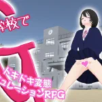 G at School ~A Thrilling Pervert Simulation RPG~