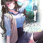 Keiken Zero na Classmate π